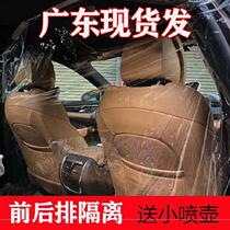 Car Isolation Membrane Taxi Anti-protection Safe Septiring Sub-driver Plastic netting Nordic protection Car backseat