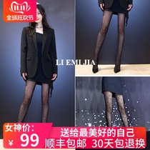 2021 autumn and winter Yang Mi star with diamond flocking stars Black sexy female legs anti-hook silk stockings