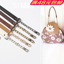 DIY Bag Accessories Upscale Decompression section 58cm long bag with grinding chain handbag with single shoulder strap chain strap