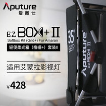 AITOS EZ BOX II Emonra 672 series LED light special soft light control accessories