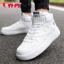 Jordan mens shoes board shoes 2021 spring new official website thick-soled white shoes mens casual travel sports shoes