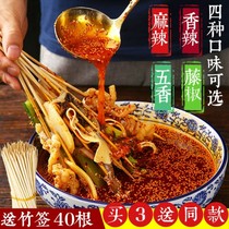 (2 bags) spicy optional Leshan bowl chicken seasoning spicy cold pot peach string incense sisters home flagship store