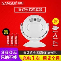 Gangqi (Gangqi) KS-SF23 infrared sensing doorbell shop in door welcome to the induction greeting machine