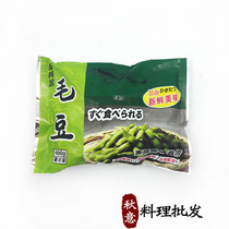 Sea blue Japanese ready-to-eat edamame Japanese sushi cuisine iced edamame frozen snacks 400g packaging