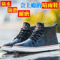 Rain Shoes Men Low Help Spring Summer Rain Boots Flat Flat Lace Water Shoes Men Waterproof Shoes Kitchen Abrasion Resistant Short Silo Rubber Shoes Male Non-slip