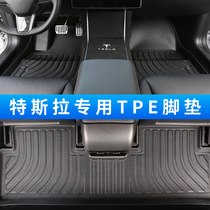 Suitable for Tesla model3 Modly special all-inclusive foot pad waterproof and anti-dirty TPE interior modification accessories