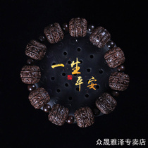 Car pendants agarwood Luohan Buddha beads Ping An charm car gear beads high-end car decorations interior ornaments