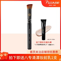 PICCASSO]131New Korea delicate soft oblique head foundation brush to cover pores Min Sai Lun recommended