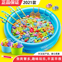  Fishing toys Childrens puzzle magnet fishing rod pool set Children kindergarten square stall Parent-child gift male