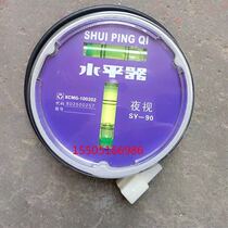 Original XCMG crane accessories Level meter level night vision non-luminous Daquan