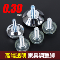 10 transparent adjustable foot furniture foot pad adjustable foot nail table and chair foot pad screw adjustment foot adjustment foot M8