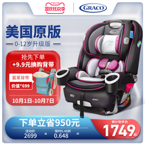 Graco Gray baby baby car child car safety seat 0-12-year-old two-way isofix connection