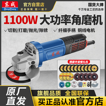 East angled mill Multi-functional Wanuse grinding polished polished hand grinding power tool cutting high power hand grinding wheel