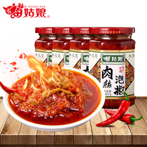 Miao Girl Guizhou specialty spicy chop pepper soy sauce chili sauce Fried shredded meat pickled pepper sauce 260g*4 bottles