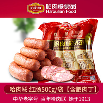 Hab Union red sausage with fat meat diced garlic and salty flavor Road original factory vacuum packaging 500g pork sausage specialty