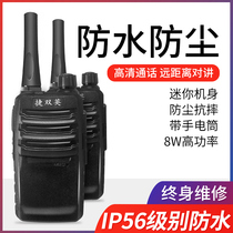 Jie Shuangying JS-180G33 walkie-talkie long distance large battery standby small portable walkie-talkie