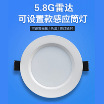 Toilet microwave radar induction downlight human body intelligence 9W12W3 5 inch aisle staircase entrance toilet