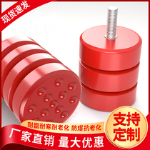 JHQ-A polyurethane buffer crane bumper driving shock absorber