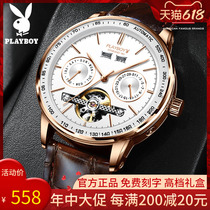 Flower Playboy Watch Men Fully Automatic Machinery Table 2021 New Hollowed-out Flywheel Official Flagship Nameplate