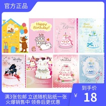 SEASON FOUR SEASONS IN TAIWAN Birthday Card a4 Creative Collective Signature Oversize Greeting Cards Cards Three Fold Cards