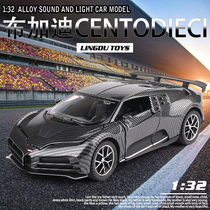 Bugadi 1:32 Alloy Car Mode Sound And Light Back Force Boy Sports Car Toy Car Carbon Fiber Ripple Simulation Car Mold