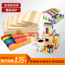 Ice Cream Bar Diy Handmade Ice Stick Construction Model Wooden Boards Material Ice Sticks Wood Strips Wood Chips Popsicle Sticks