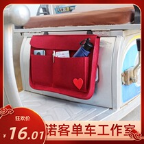 Electric three-wheeler collection bag Old-age walking cart placement bag Tricycle Hanging Bag Containing Box Storage Bag Back Pocket