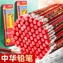 100 Chinese Cards Pencil HB Elementary School Students Special One Sophomore 2 Ratio Pencil 2b Examination Kindergarten Children beginner lead-free poison with eraser head writing pen to study stationery supplies