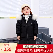 Childrens clothing down jacket long winter 2021 new foreign style baby child thick girl coat