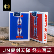 Huiqi imported collection flower cut Bicycle Playing cards Jerrys Nuggets JN re-engraved ladder playing cards