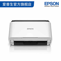 Epson Epson DS-410 A4 Paper Feed High Speed Color Document Scanner