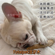 Wood raw Totalpet pooch grindle puppies resistant to biting grinding teeth toy coffee wood grinding tooth bone dog teeth