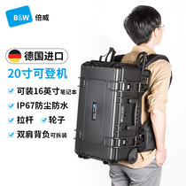 BW Bewey Type 6600 boarding photo cable cue box waterproof safety box equipment outdoor storage box