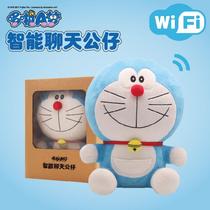 Baba babble Doraemon plush doll robot chat doll charging story machine
