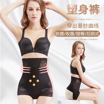 Shapelwear Summer Thin Ultrathin Woman Postpartum Closets Hip closets Belly Bunches Waist Shaping Beauty Corset Conjoined Clothes