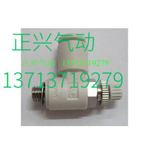 Domestic high quality SMC speed control connector AS1201F-M5-04 AS1201F-M5-06# I