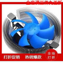CPU cooler Intel G31G41H61H81B75B85 motherboard desktop CPU fan