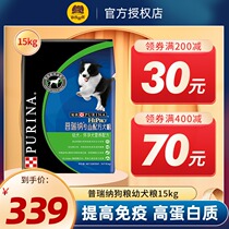 Prina dog food puppies food 15kg professional Formula pregnant puppies dog food golden retriever Samoyad Mu General