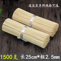 Barbecue bamboo chuanchuanxiang 25cm * 2 5mm Oden you pork shashlik vegetables qian zi kebab spicy tools