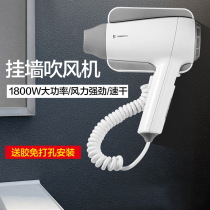 Free hole bathroom hair dryer Hotel wall-mounted hair dryer Hotel household bathroom hair dryer PL-178