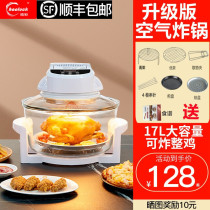  Bright color export air fryer household multi-function large-capacity new glass visual light wave stove electric fryer
