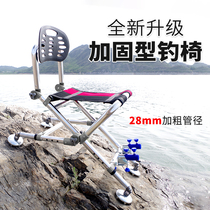 Fishing chair fishing chair reinforced all-terrain folding chair portable and bold multifunctional table fishing chair fishing stool seat