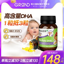 Brauer Australia Little Green Bottle Baby DHA Softgels High purity Childrens bioisand Non-algae oil DHA fish oil