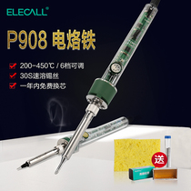 Soldering soldering iron constant temperature set welding tool can adjust the temperature of household electric welding pen Electronic Maintenance high power P908