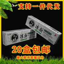 Hanfu grass ice silkworm herbal herbal cream Skin pruritus with skin pruritus and skincare anti-itching bacteriostatic skin for external use