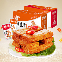 Jinzi thick dried beans 40 packs Hunan specialty dried beans spicy strips Spicy spicy snacks Snack snack food dried tofu