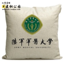 Military School graduation souvenir custom - tailored cotton - cushion cushion core of students around the Army Medical University