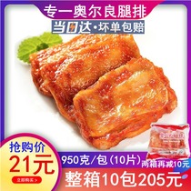 New Orleans Leg Steak Special Orleans Chicken leg Steak Semi-finished Orleans conditioning chicken leg steak 10 pieces