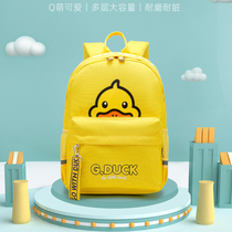 Joint schoolbag primary school students men and women grade one two three to six grades ultra-light burden reduction childrens shoulder backpack