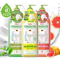 Sen Lijia Inlet Fruit and Vegetable Tableware Environmental Cleanser Large Bottle Family 1L * 3 Lemon Grapefruit Green Tea